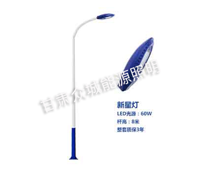 嘉峪关爆款市电路灯