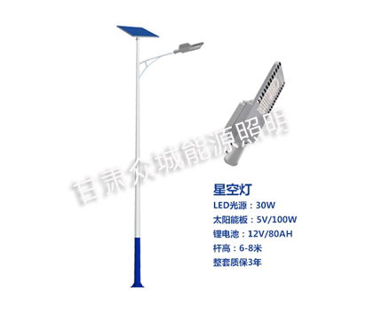 嘉峪关爆款太阳能路灯