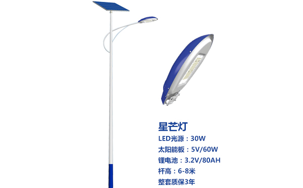 嘉峪关太阳能路灯灯珠质量保障与选型策略